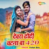 About Dewara Dhodhi Chatana Ba 420 Song